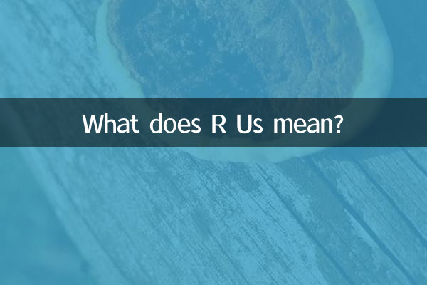 ہمارا کیا مطلب ہے؟