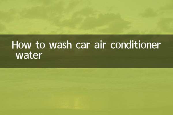 نحوه شستن آب کولر خودرو