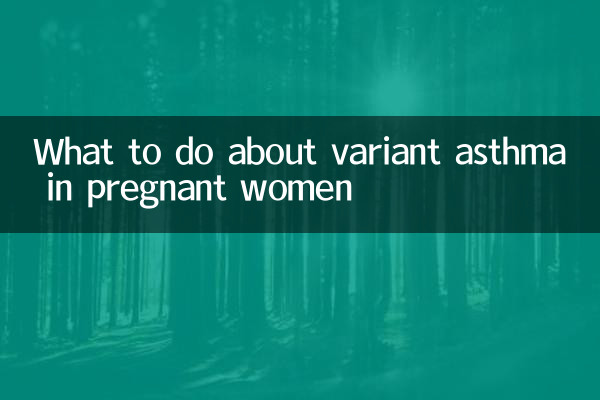 Cosa fare in caso di asma variante nelle donne in gravidanza