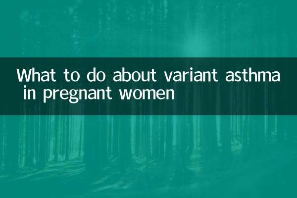 Cosa fare in caso di asma variante nelle donne in gravidanza