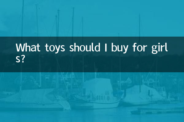 What toys should I buy for girls?