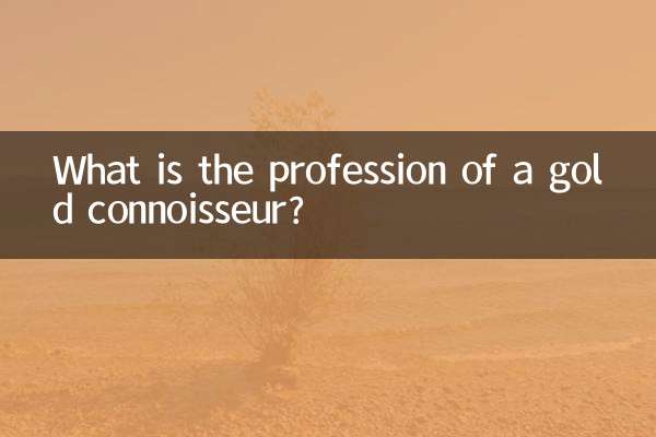 What is the profession of a gold connoisseur?