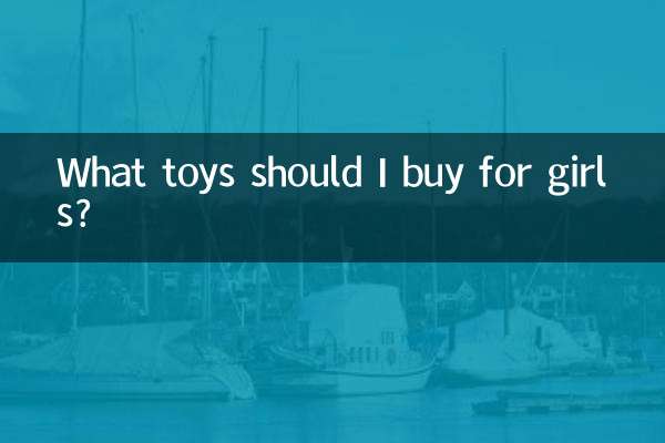 What toys should I buy for girls?