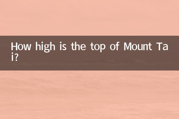 How high is the top of Mount Tai?