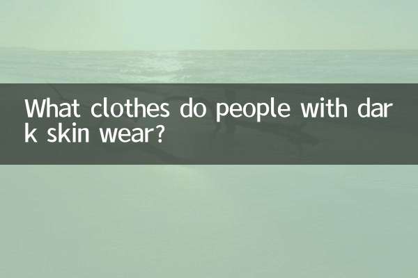 Quali vestiti indossano le persone con la pelle scura?
