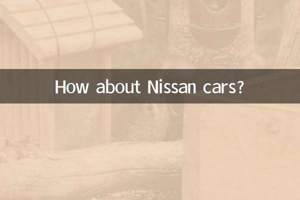 نسان کاروں کے بارے میں کیا خیال ہے؟