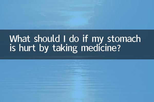 ওষুধ খেয়ে পেট ব্যাথা হলে আমার কি করা উচিত?