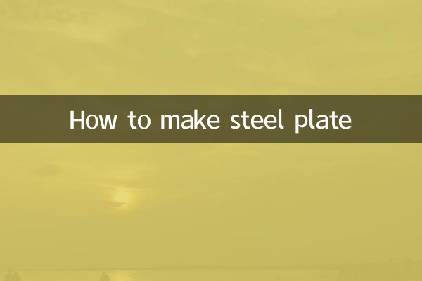 How to make steel plate