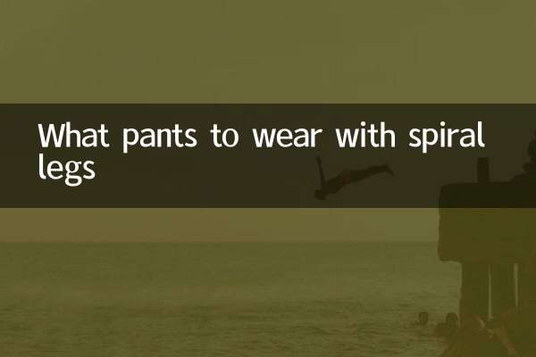 What pants to wear with spiral legs