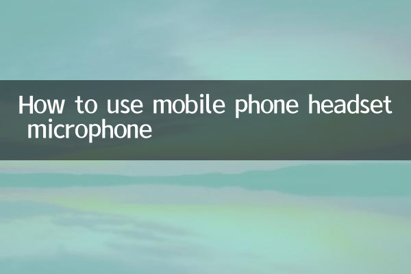 How to use mobile phone headset microphone