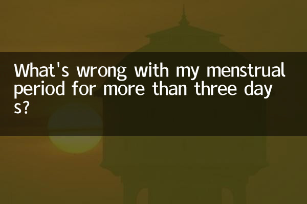 What's wrong with my menstrual period for more than three days?