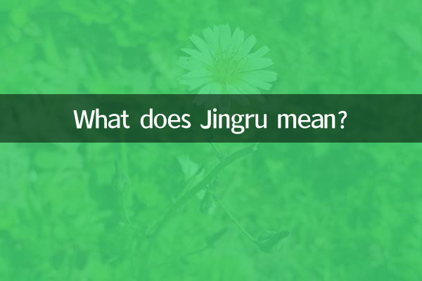 What does Jingru mean?