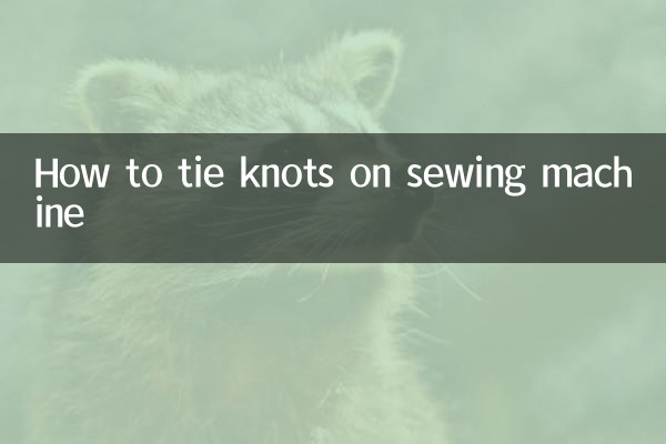 How to tie knots on sewing machine