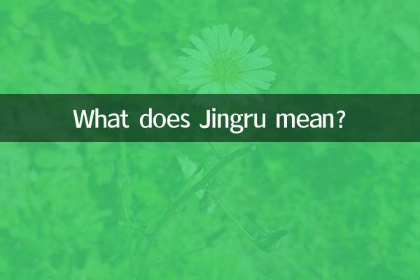 What does Jingru mean?