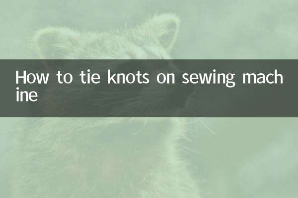 How to tie knots on sewing machine