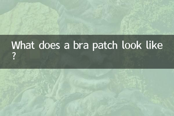 چولی کا پیچ کیسا لگتا ہے؟