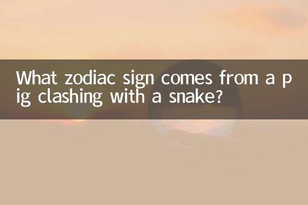 What zodiac sign comes from a pig clashing with a snake?