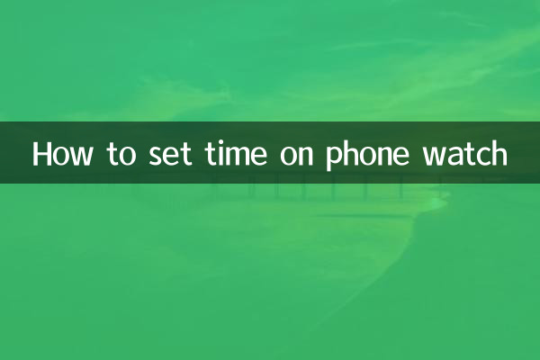 How to set time on phone watch