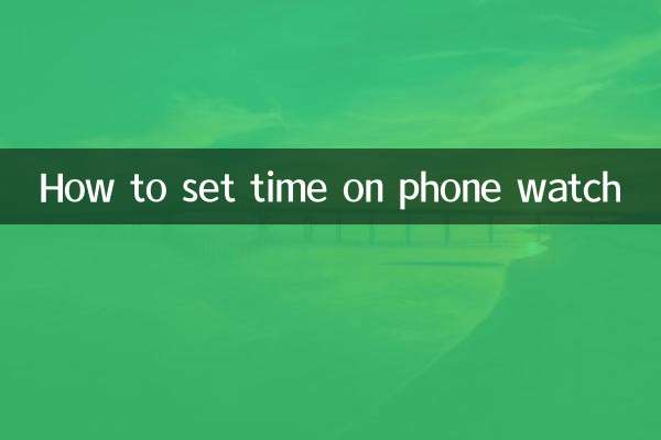 How to set time on phone watch