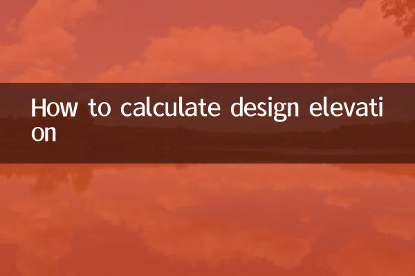 How to calculate design elevation