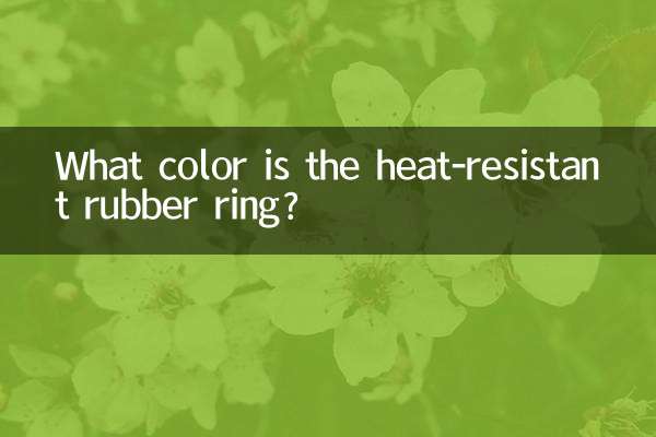 What color is the heat-resistant rubber ring?
