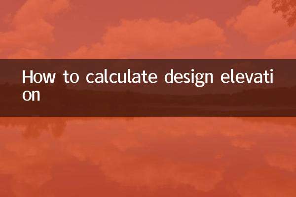 How to calculate design elevation