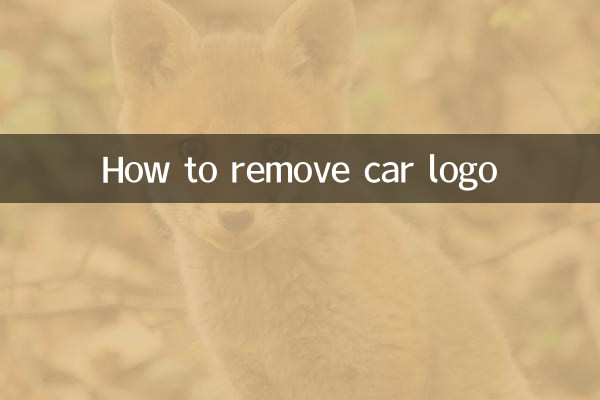 How to remove car logo