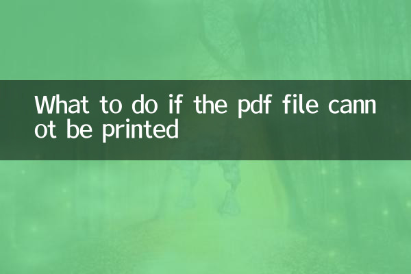 What to do if the pdf file cannot be printed