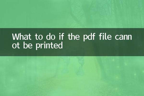 What to do if the pdf file cannot be printed