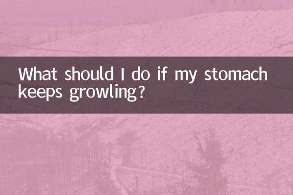 ماذا علي أن أفعل إذا استمرت معدتي في الهدر؟