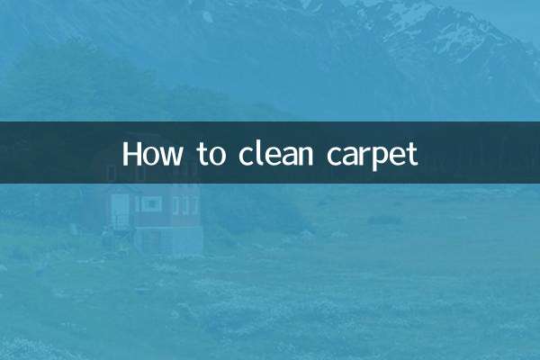 कालीन कैसे साफ़ करें