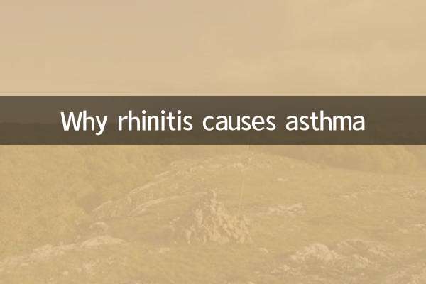 لماذا يسبب التهاب الأنف الربو