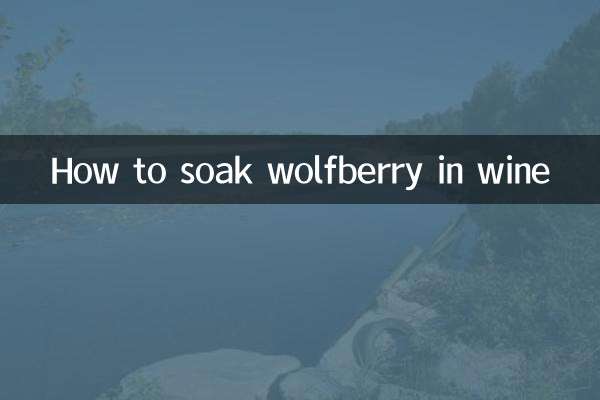 شراب میں بھیڑیا کو بھگانے کا طریقہ