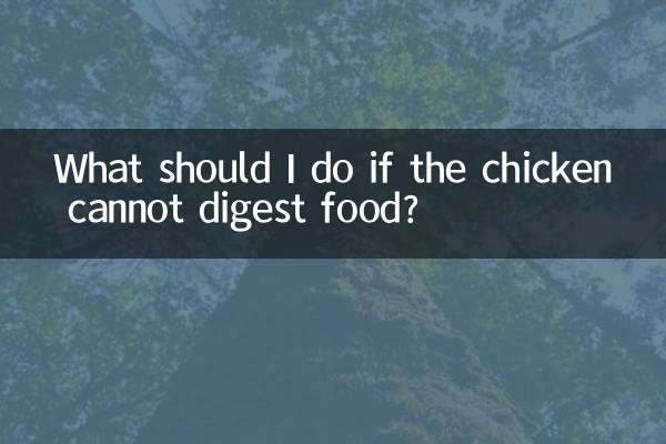 اگر مرغ نتواند غذا را هضم کند چه کنم؟