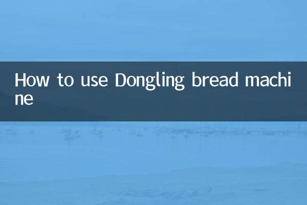 Dongling 빵 기계 사용 방법
