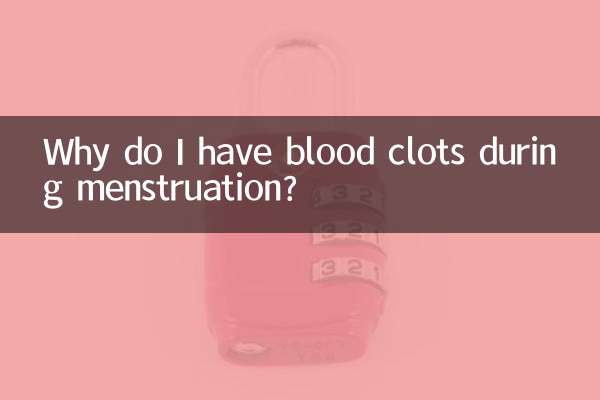 মাসিকের সময় আমার রক্ত জমাট বাঁধে কেন?