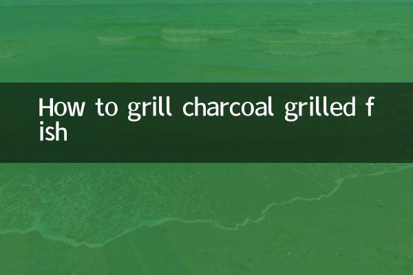 숯불 생선 굽는 방법
