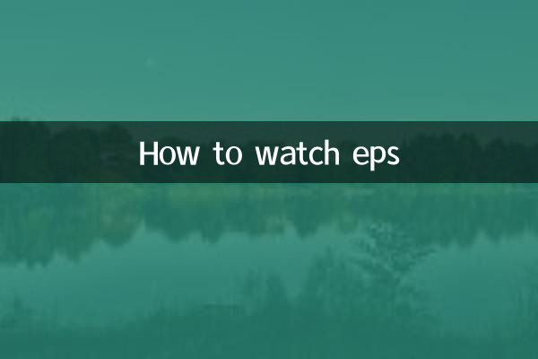 So schauen Sie sich EPS an