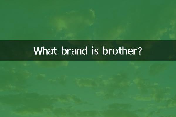 Di che marca è il fratello?