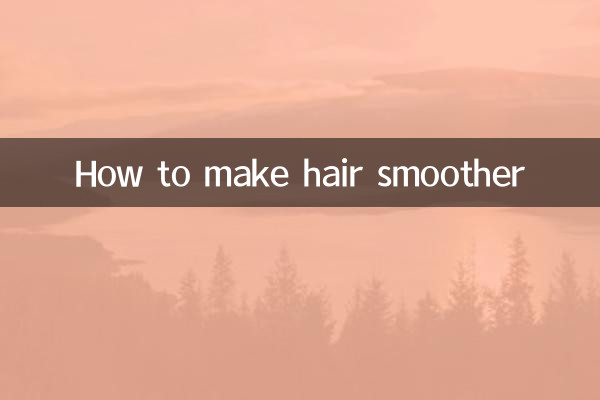 बालों को मुलायम कैसे बनाएं