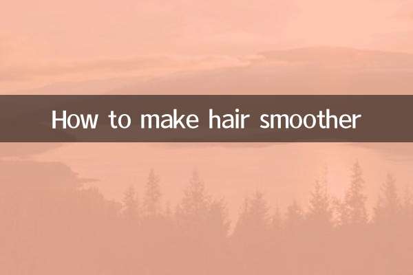 बालों को मुलायम कैसे बनाएं