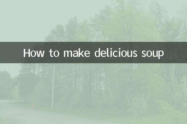 كيفية تحضير الحساء اللذيذ