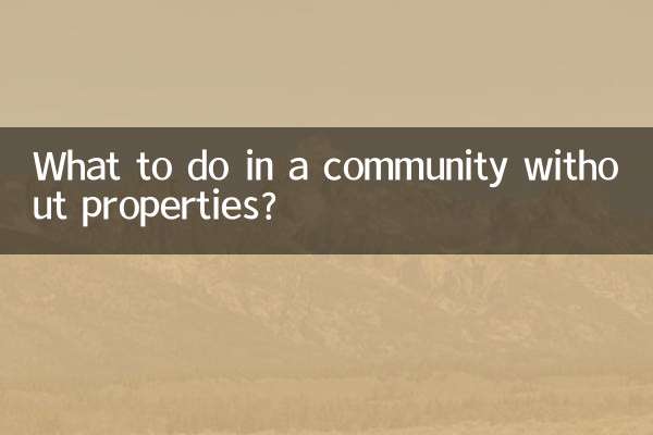 Que faire dans une communauté sans propriétés ?