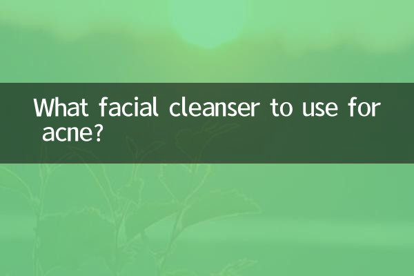 برای آکنه از چه پاک کننده صورت استفاده کنیم؟