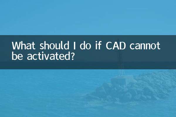 اگر CAD کو چالو نہیں کیا جاسکتا ہے تو مجھے کیا کرنا چاہئے؟