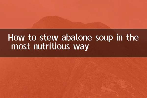 انتہائی غذائیت مند طریقے سے ابالون سوپ کو کس طرح اسٹیو کرنے کا طریقہ