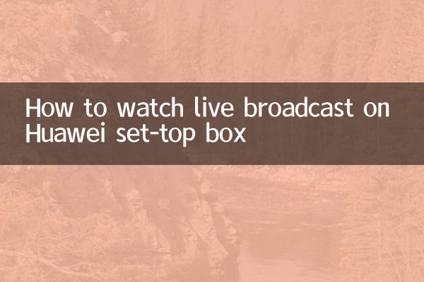 Como assistir a transmissão ao vivo no decodificador Huawei