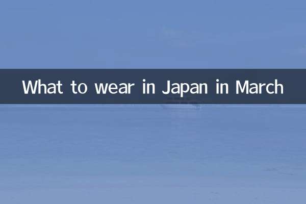 O que vestir no Japão em março