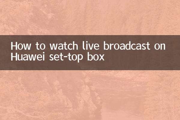 Como assistir a transmissão ao vivo no decodificador Huawei