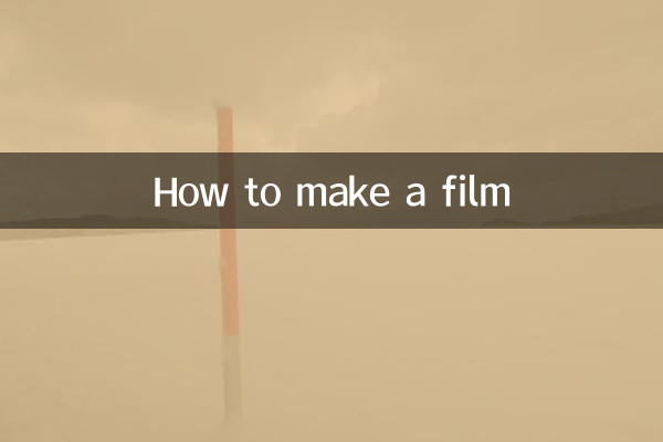 Comment faire un film